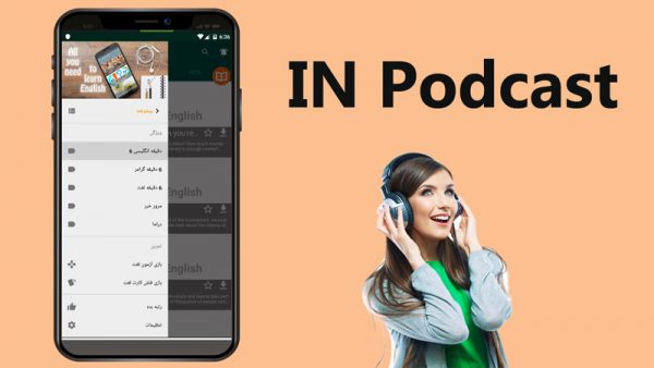 in podcast