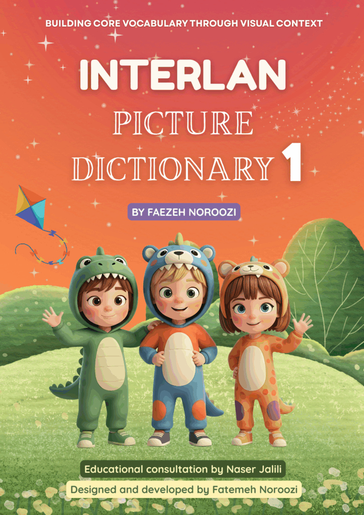 پیکچر دیکشنری اینترلن 1