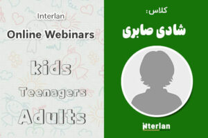 شادی