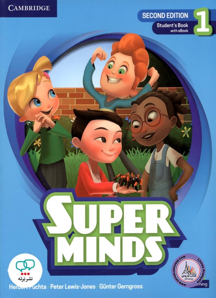 Super Minds 1