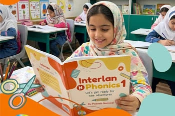 کلاس اینترلن
